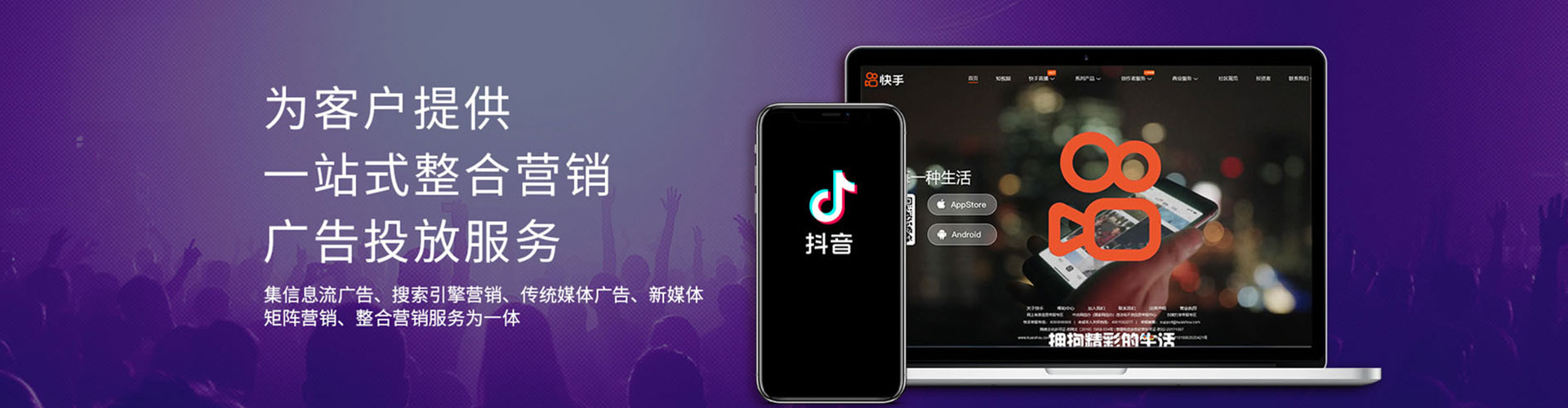 迎江百度网络推广